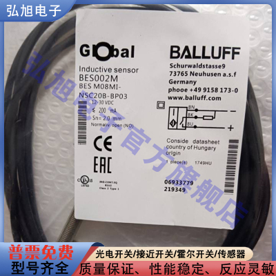 接近开关BES002M BES M08MI-NSC20B-BP03 BES0029 BES0020传感器