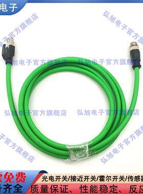 接近开关BCC0K5H BCC E894-E894-90-339-ES34N9-100 双头连接电缆