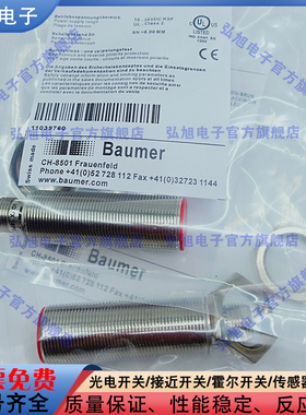 接近开关IFRM 08N1701/L  P3701/L P17A1/S35L 08N3703/S14L