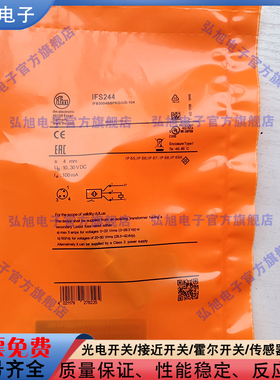电感式接近开关IFS244 IFS204 IFT203 IFC204 IFS240 M12接插件