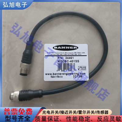 光电/接近开关中国传感器