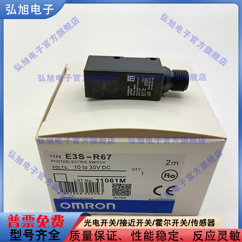 E3S-R67 E3S-R1B4 E3S-R1E42 E3XR-CB4 E3S-AD11 AT61 AT11 AD61