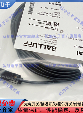 接近开关BES01WT 1WP 1WN R03KC-PSC30B-EP05 BP00,3-GS49传感器