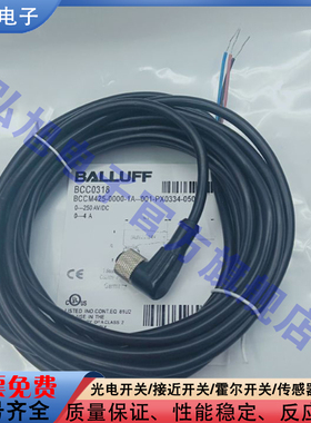 BCC05UU BCC M425-0000-1A-007-VX43T2-020 M12弯头延长线