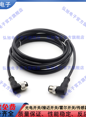 专用延长线7000-40261-6340200 6140 6540 40491-6410500 100