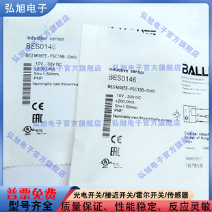 接近开关BES0146 M08EE PSC15B S04G插接器M12公头4针PNP常开 BES