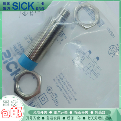 接近开关IMB12-04BNOVCOK 04BNOVC0S 04BPOVC0K 04BNSVC0K传感器