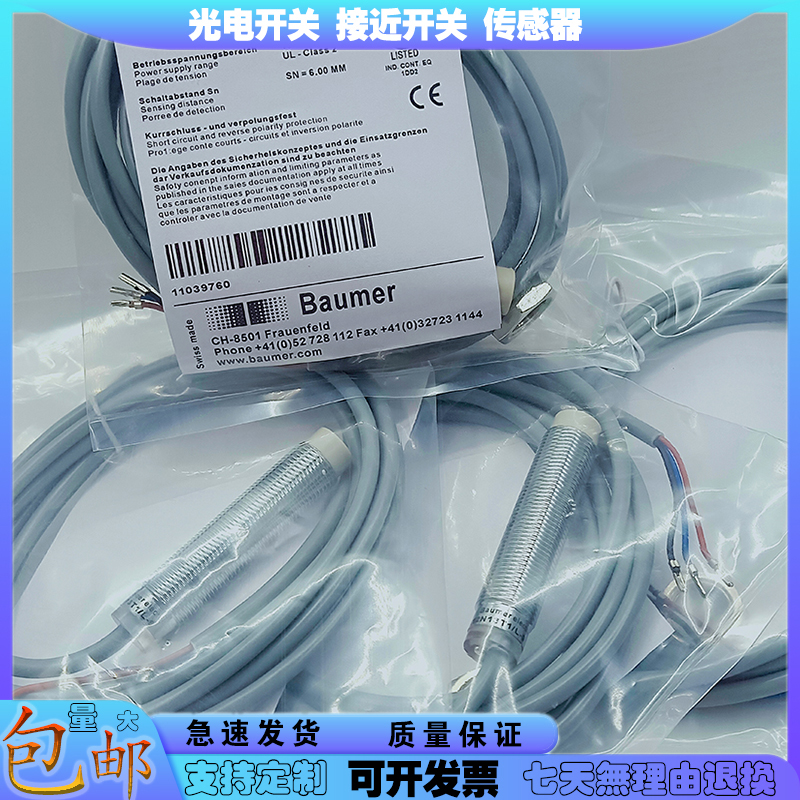 接近开关IFRR12N13T1/L-9