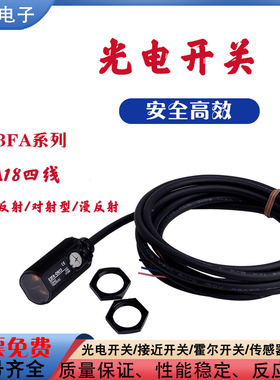 接近开关全新E3FA-LN11 2M LP11 LN21 LP21 LN12 LP12 LN22传感器