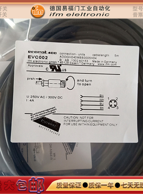 传感器EVC248/EVC259/EVC022/EVC734/EVC728/EVC739/EVC727电源线