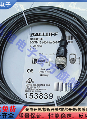 BCC034A BCC M415-0000-1A-001-VX8334-020 M12传感器直头延长线