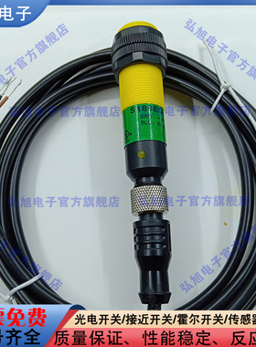 对射式光电传感器S186EQ S18S2P6RQ S186EQDP S186E S186E W/30
