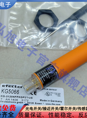传感器电容式传感器KG5046/KI0021/KQ6016/KI5006/KX5002接近开关