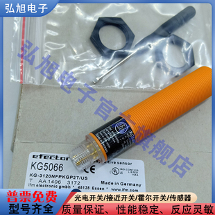 传感器电容式传感器KG5046/KI0021/KQ6016/KI5006/KX5002接近开关