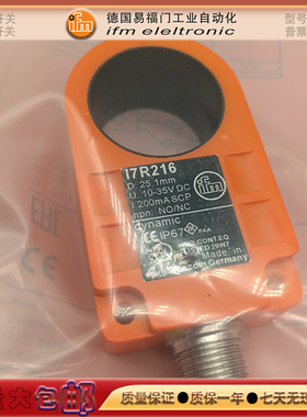 接近开关17R212/17R204/17R216/II7103/II7106/IB0027感应传感器