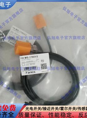 接近开关FanicsMS-1780V2 1781V2/MS-1782V2 1783V2电感式传感器