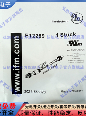 E12289 E12261 E12287 E12266 E11508 E11504 E11252传感器插头