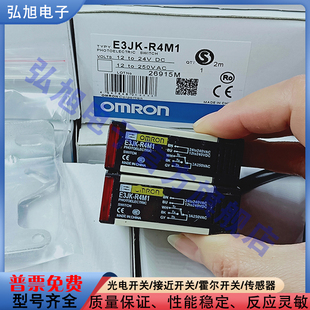 R4M1 DS200M1 DS30M1 DS100M1 TR12传感器 5DM1 全新光电开关E3JK