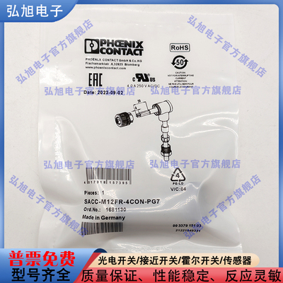 连接器SACC-M12FR-4CON-PG7