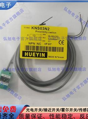 KINTON  KNS03N2/KNS03N/KN-3015-N1/KB-1705N2 KN1805N2S