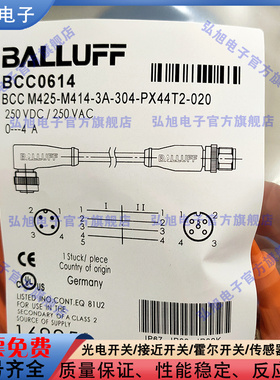 BCC0614 BCC M425-M414-3A-304-PX44T2-020 双头连接电缆M12弯头