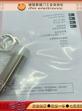 接近开关II5974/IGS710/IFS713/IIS704/IGW200/IFS255感应传感器