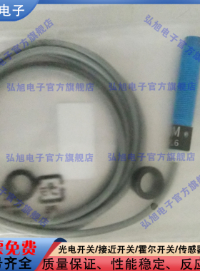 全新电容式接近开关传感器DV-U012-L6/U012CP/U012P M012C-L3 M12