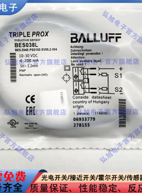 全新 电感式接近开关BES038L BES Z04E-PSD10Z-EV00,2-504传感器