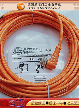光电/接近开关EVF127/EVF126/EVF129/EVF130/EVF128/EVF131控制线