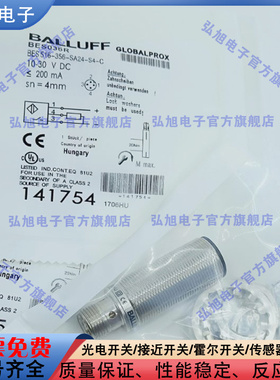 BES036R BES 516-356-SA24-S4-C 电感式接近开关 M12 PNP常开公头