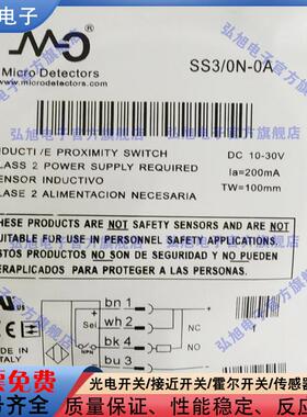 光电传感器SS3-0N-0A/SS7 SS8/ LN LP 0N 0P ON-0E 1E/OA 1A