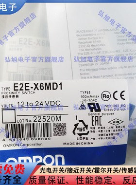 电感式接近传感器 E2E-X6MD1 E2E-X14MD2 E2E-X1R5F1 E2E-X1R5F