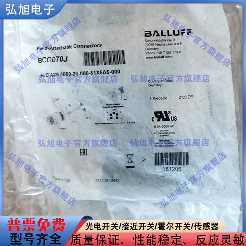 插头BCCA335-000-20-00-51X5A5