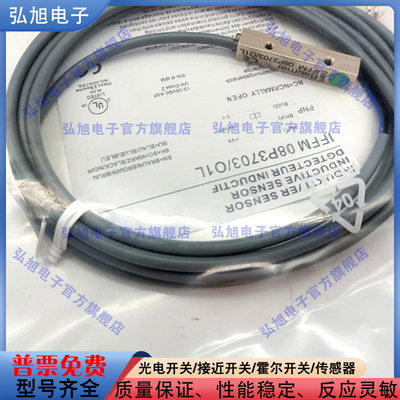 中国接近开关IFFM08N17A6/KS35L