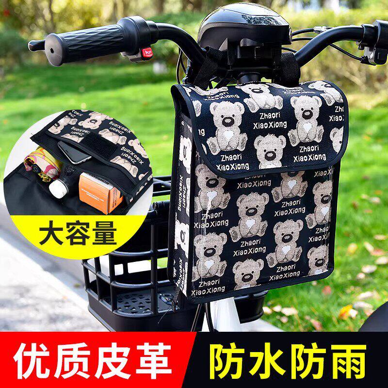 适用于九号电动车前置挂兜A30C+B40F60E80N90Mmax85Q防水收纳包