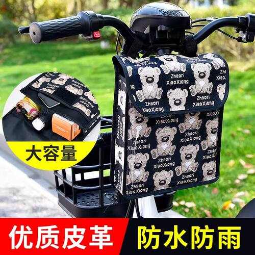 适用于绿源电动车前置挂兜卡乐09/cola10/f002/20-pro/fzk收纳包