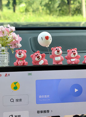 适用日产车载摆件蓝鸟阳光楼兰途达骊威汽车高级感车内装饰品摆件