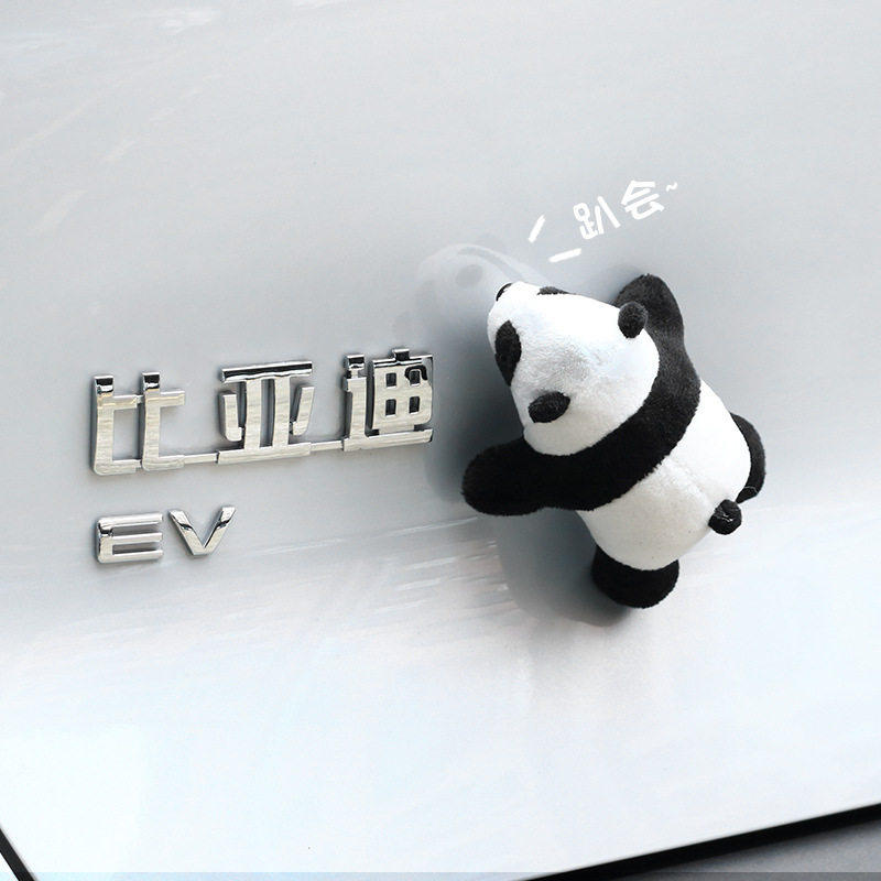 汽车尾部挂件车贴熊猫后备箱车尾玩偶电动车车尾挂件装饰品公仔女