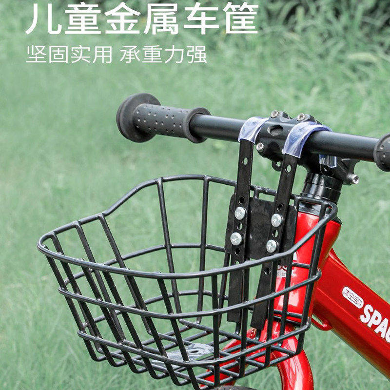适用优贝山地儿童自行车车筐童车车篮子前车筐挂篮山地车篮子配件
