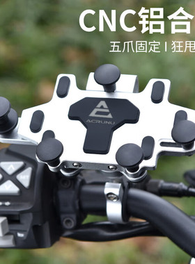 适用于本田NS125摩托车手机支架CBR400骑行导航CM300防震防抖支架