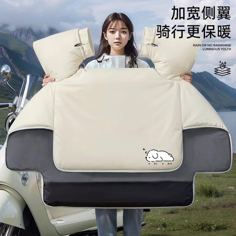 适用于小刀电动车挡风被冬季DN8N9N2M13DK10青蜂侠加绒加厚防风被,电动车/配件/交通工具,电动车挡风被,淘宝优惠券,粉丝福利购,淘宝优惠卷