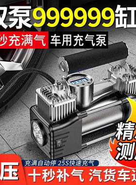 适用大众汽车充气泵途岳探歌ID4帕萨特ID6凌度POLO途岳车载充气泵