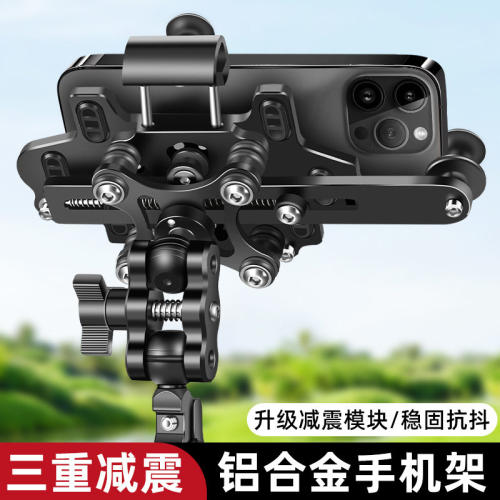 摩托车防震防抖铝合金手机架电动车骑车拍摄机车减震手机导航支架