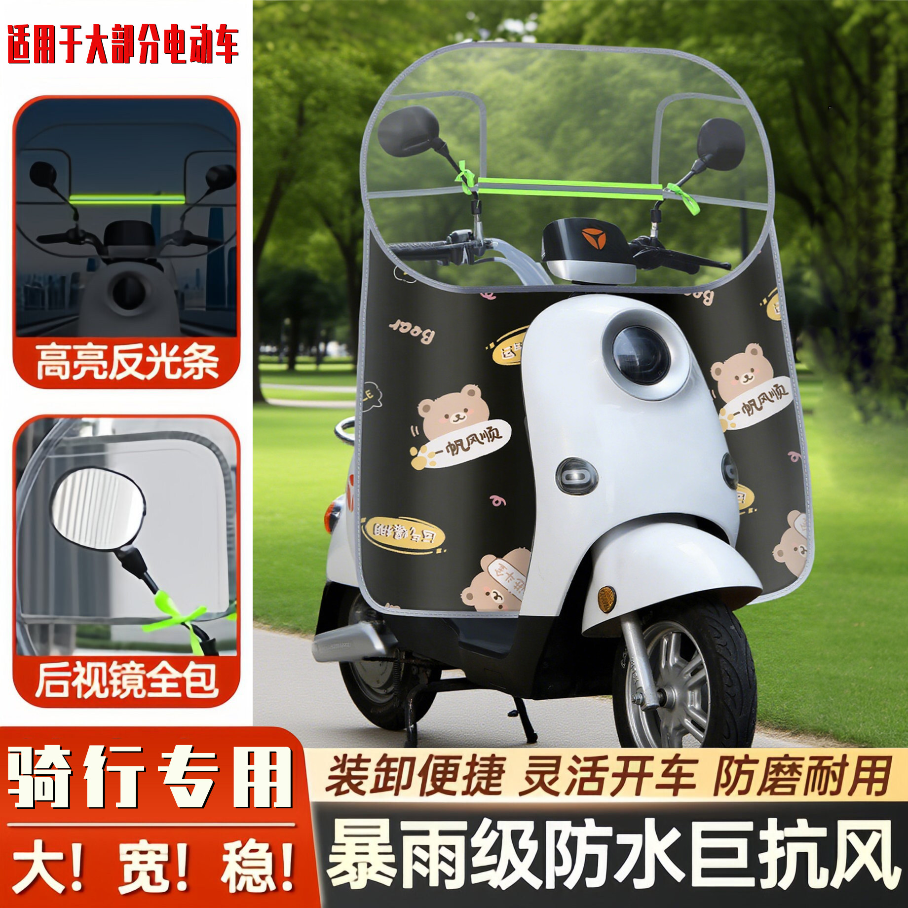 适用立马电动车挡风板透明可折叠挡雨板挡风四季通用电瓶车防风罩