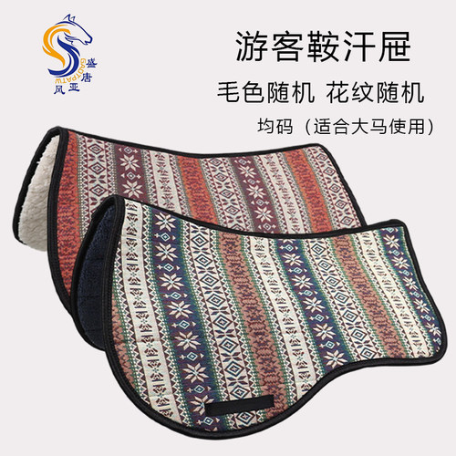 游客鞍汗屉耐磨抗造贴合马背