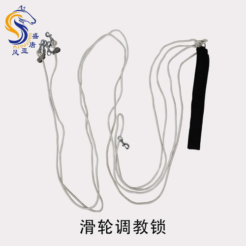 滑轮调教锁牵马绳马鞍马具