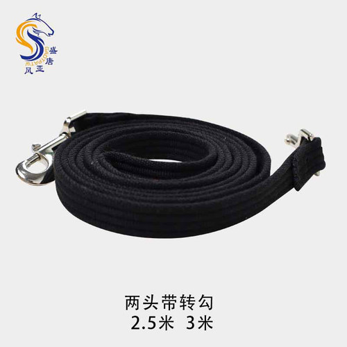马缰绳马具全线板转钩配套