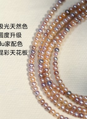 绝了！！！无核彩虹天然色项链