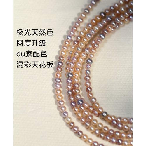 绝了！！！无核彩虹天然色项链