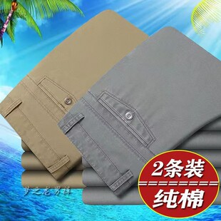 子爷爷长裤 夏季 商务高腰爸爸裤 男中老年人宽松直筒西裤 纯棉休闲裤